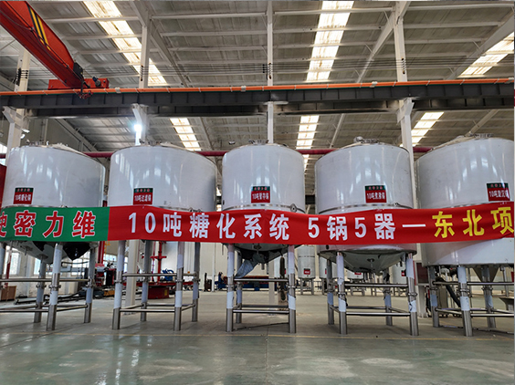 嘉兴精酿啤酒设备厂—5吨五锅五器糖化系统—四川项目