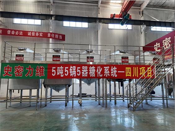 嘉兴精酿啤酒设备厂—10吨五锅五器糖化系统—东北项目