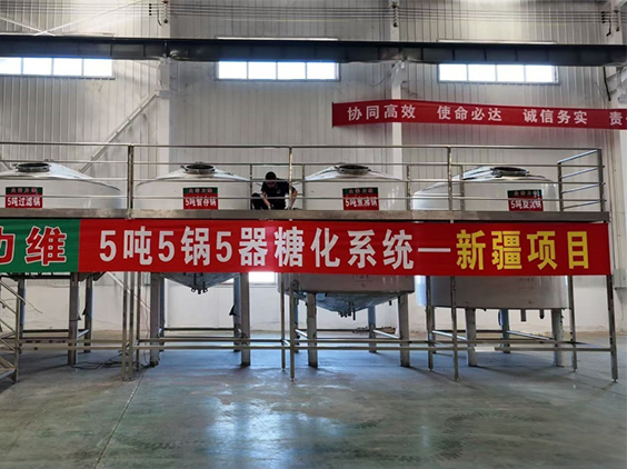 嘉兴精酿啤酒设备厂—5吨精酿啤酒设备—新疆项目